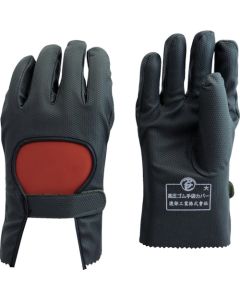 Cover for Safety Rubber Gloves