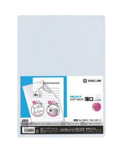 Clear-holder- (thin mouth) milky white (10 pieces)