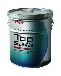 Floor-Cleaner Top-Speed2 18L ใบละ 1 ใบ