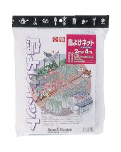 Protection Net against Birds 1อัน