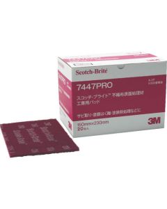 สก๊อตช์ ไบร์ท แผ่นรองอุตสาหกรรม 7447PRO เจาะรู #320 เทียบเท่า สีน้ำตาลแดง กล่อง (20 ชิ้น)