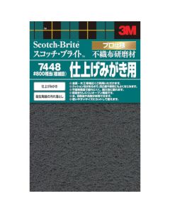 ผ้าไม่ทอ Scotch-Bright ขัดละเอียดพิเศษเทียบเท่า #800