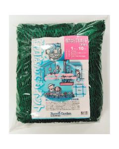 Multipurpose Net 1อัน
