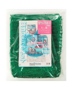 Multipurpose Net 1อัน