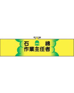 745 1เส้น