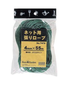 Rope for Net 1อัน