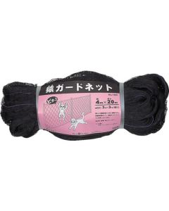 Protection Net against Animals 1อัน