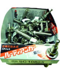 Routi Anchor สแตนเลสสตีล ชนิด SC (แบบเดี่ยว) SC-3060X