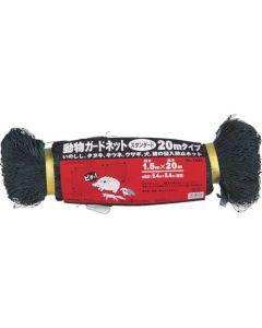 Protection Net against Animals 1อัน