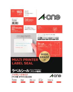 Multi Printer Label Seal ชุดละ 20แผ่น