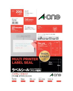 สติ๊กเกอร์ฉลากสินค้า เอวัน(TM) ใช้ร่วมกัน HG 10 ด้าน (รวม 20 ชิ้น)