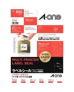 Multi Printer Label Seal ชุดละ 20แผ่น