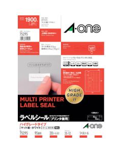 Multi Printer Label Seal