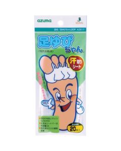 Toe sheet ถุงละ 20อัน