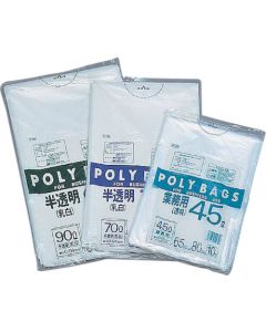 ถุงขยะโปร่งแสง 45L 10 ใบ