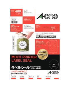 A-one label seal high grade display/package/address label printer กระดาษด้านขาว A4 24 ด้าน 1 ถุง (รวม 20 แผ่น) 75724