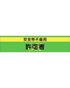 761 1เส้น