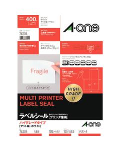 สติ๊กเกอร์ฉลาก (ใช้ร่วมกัน) HG 4 ด้าน (100 ชิ้น)
