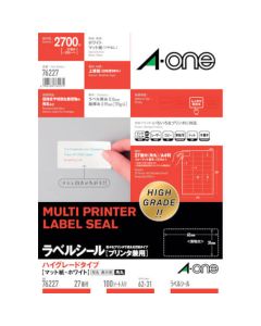 Multi Printer Label Seal