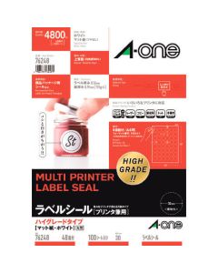 ผนึกฉลาก A-one ใช้ชนิดกลม 48 ด้าน เกรดสูง (รวม 100 แผ่น)