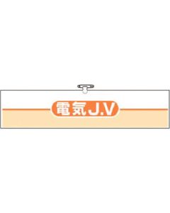 762-E 1เส้น