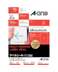 สติ๊กเกอร์ฉลากสินค้า เอวัน(TM) แบบรวมใช้ HG 1 ด้าน (100 แผ่น)