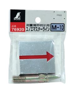 โคโนเอะ มาสเตอร์ไลน์ M-10
