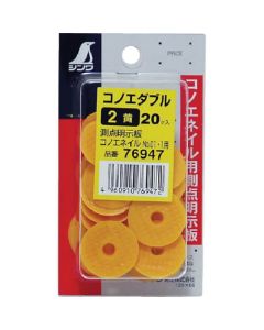 76947 1อัน