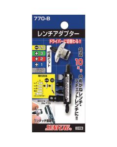 wrenches adapters 1อัน