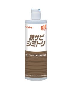 Carpet Cleaner RCC Iron Rust Stain Removal Cleaner 380ml
