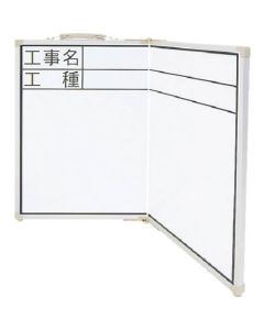Folding Construction Whiteboard OAW 45x60cm