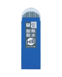 Pencil