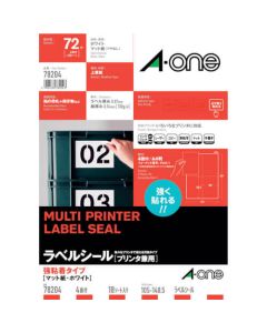Multi Printer Label Seal