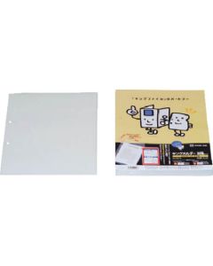ซองพระ - แบบซอง A4-S ขาวนม (10 แผ่น)