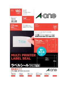 Multi Printer Label Seal
