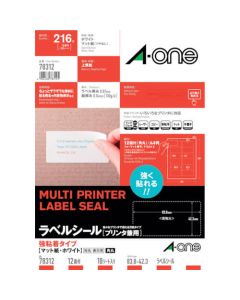 Multi Printer Label Seal
