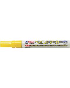 สีทาอาคาร ตัวอักษรกลาง แกนกลม สีเหลือง
