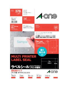 Multi Printer Label Seal