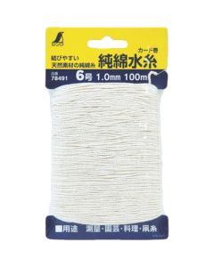 Puve Cotton Leveling String