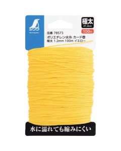 โพลิเอทิลีนน้ำ ด้ายบัตร-พันแผล หนาพิเศษ 1.2 มม. 100 ม. สีเหลือง