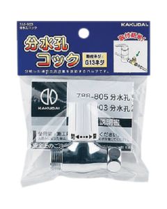 788-903 1อัน