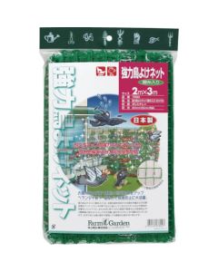 Protection Net against Birds 1อัน