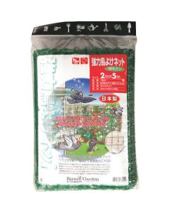 Protection Net against Birds 1อัน