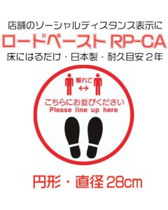 790154