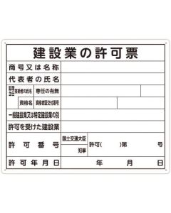 Legal Permit 1แผ่น