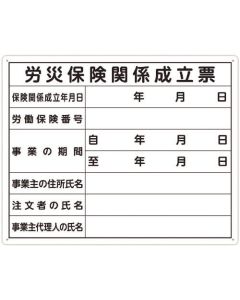 Legal Permit 1แผ่น
