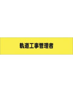 790 1เส้น