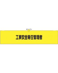 790-B 1เส้น