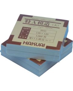 กระดาษห่อยาแบบพิเศษ A เลียนแบบขนาดใหญ่ 1,000 แผ่น