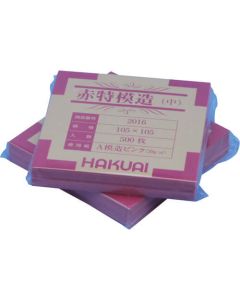 กระดาษห่อยา สีแดง เลียนแบบพิเศษ ขนาดกลาง 500 แผ่น